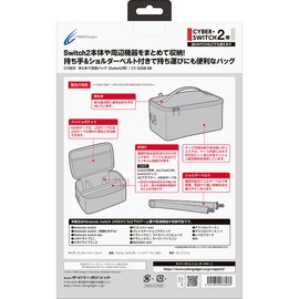 CYBER ・ まとめて収納バッグ （ Switch2 用） ブラック
