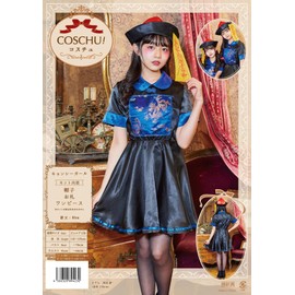 Party City COSCHU! Cosplay, Kyonshi Girl Junior, Blue
