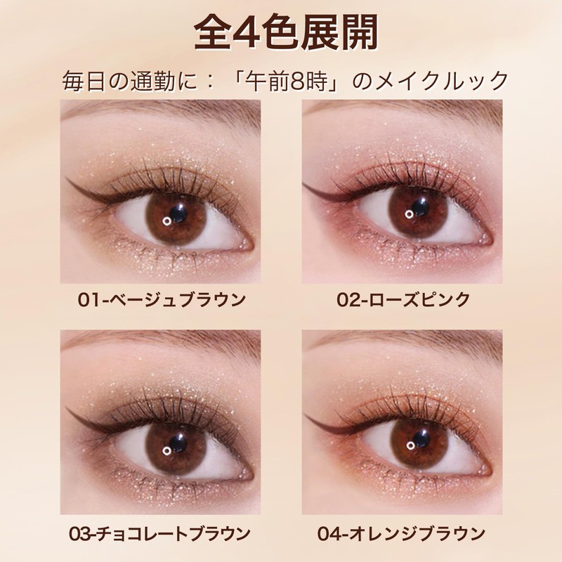 HESBUTY Eyeshadow Stick, 3 Colors, Stick Eyeshadow, Gradation, Hard to