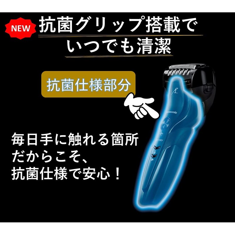Panasonic ES-ST2T-K Lamb Dash Men's Shaver, 3 Blades, Bathtime Shaving,