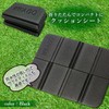 Remarks Japan Sauna Mat, Sauna Seat, Leisure Sheet, Leisure Mat,
