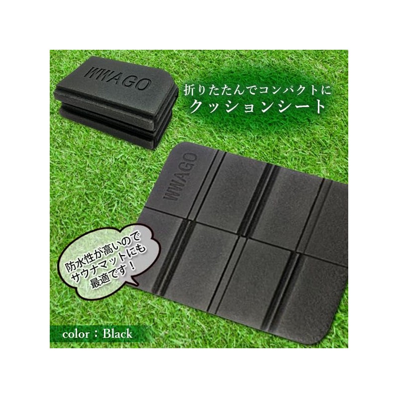 Remarks Japan Sauna Mat, Sauna Seat, Leisure Sheet, Leisure Mat,