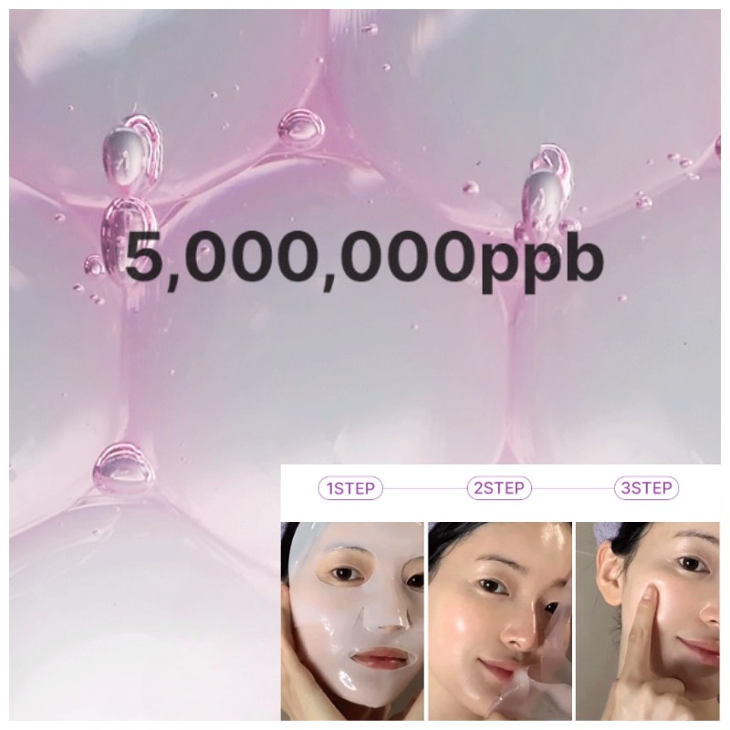 AROCELL TXA Mask + Super Collagen Mask + Botulcare Mask