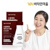 Vitamin Village Saw Palmetto Octacosanol 11520 Total 180 Capsules 2
