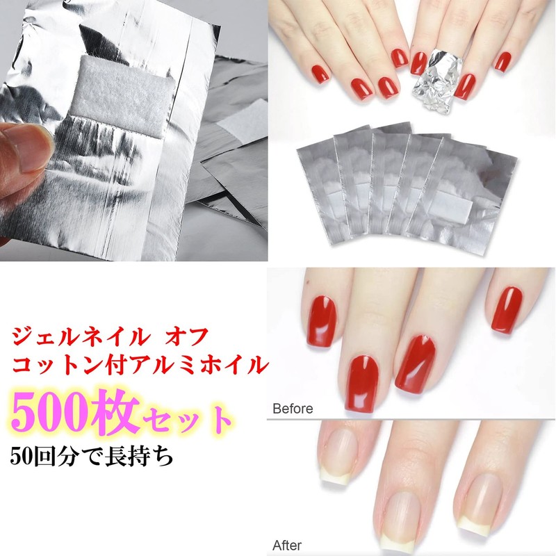 NOELAMOUR Gel Nail Off Cotton Remover Gel Off Nail Off