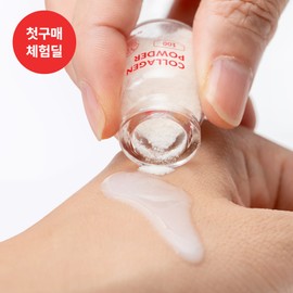 Beaudiani [First purchase only] Experience deal Beaudiani 100% applyable collagen powder 1.5g (purchase after applying coupon) / [첫구매전용] 체험딜 뷰디아니 100% 바르는 콜라겐 파우더 1.5g(쿠폰적용 후 구매)