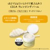KOSE Softymo Clear Pro Cleansing Balm, CICA, Black Stains Pores,