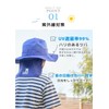Seabreeze Children's Sun Hat, rime, 54.0 cm