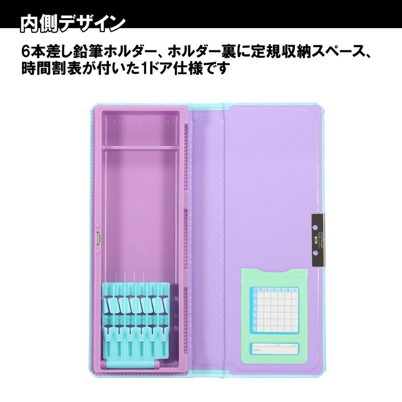 Kutsuwa CX302MT Clarino 1-Door Mint Brush