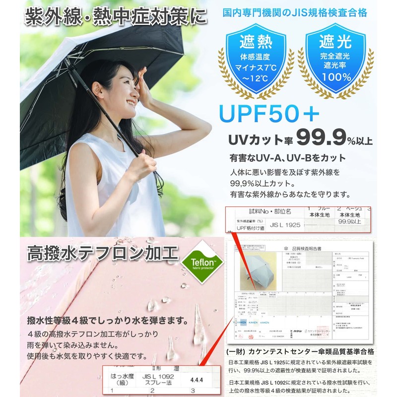 GDEEL Parasol, Folding Umbrella, One-touch Automatic Open and Close, Umbrella