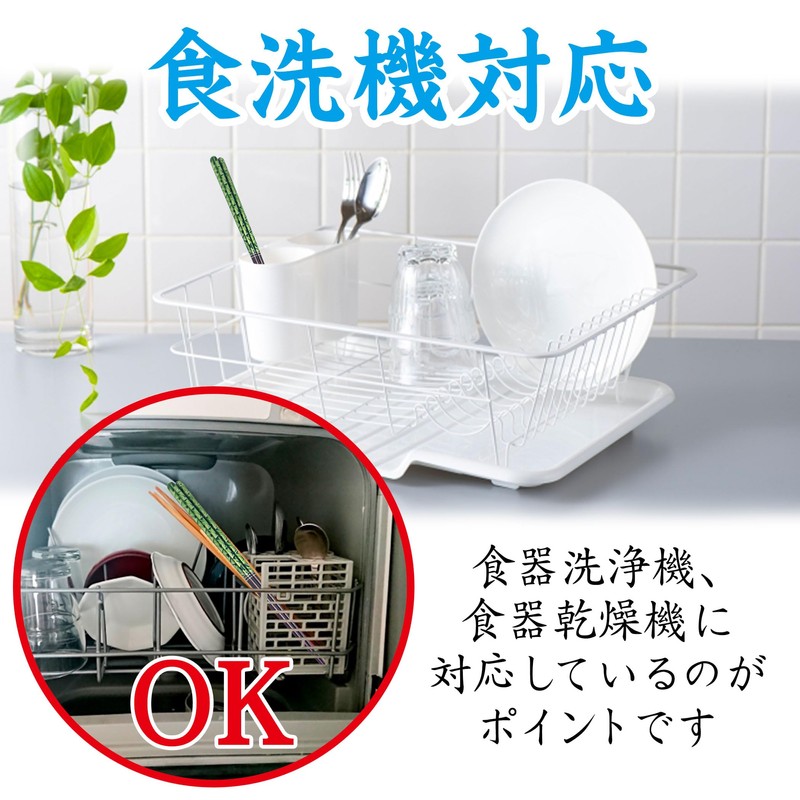 [Dishwasher Safe Chopsticks, Supreme Quality] Natural Wood, Made in Japan,