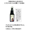 Baobab Oil 30ml Orange & Lavender (100% Natural Organic Unrefined