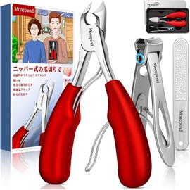  Monspend Nail Clippers, Nipper Type, Dermatologist Supervised Nail Clipper, Elderly Gift, Thick Nails, Hard Nails, Deformed Nails, Intraps, Athlete's Foot Claws, High Grade