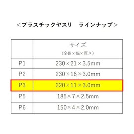 Mineshima Plastic File Honor P3 Fine