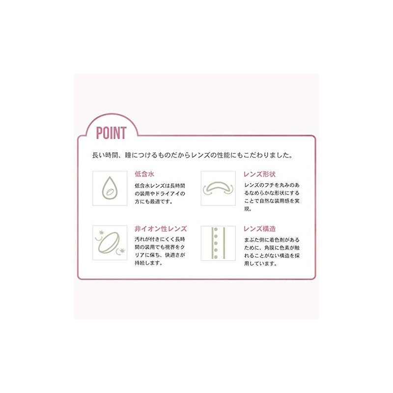 リルムーン ワンマンス (LILMOON 1MONTH) LILMOON 1MONTH クリームグレージュ (度あり) -3.75 クリームグレージュ