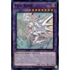 Filia Regis - ALIN-EN037 - Super Rare - 1st Edition