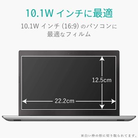 エレコム 液晶保護フィルム ブルーライトカット 10.1インチ 反射防止 EF-FL101WBL