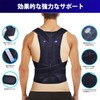 ZSZBACE 猫背ベルト 姿勢サポーター 姿勢ベルト 背中用サポーター 男女兼用 S-XXL 吸汗 通気性 脱着簡単