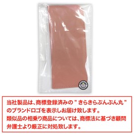 [Sparkling Plump Round] Glasses Case, Leather, Slim, Eyeglass Case, Sunglasses Case, Leather, Cute, Stylish, Thin, Compact, Lightweight, Pink