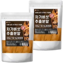 Chaga mushroom extract powder 20x concentrated 500g x 2 / 차가버섯 추출 분말 20배농축 500g 2개