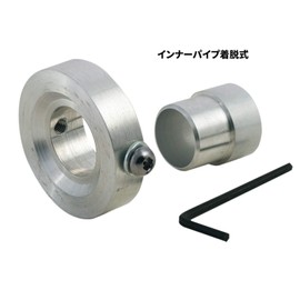 Nankai Parts Two-Way Aluminum Baffle