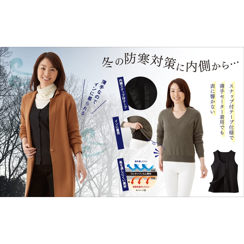 セルヴァン 防風保温ストレッチベスト ブラック L