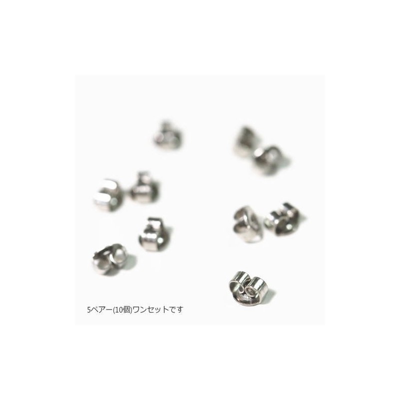 5 pairs (set of 10) sagical stainless steel earring backs,