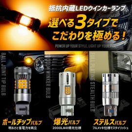 YOURS T33 X-TRAIL Y408-010_ball T33 X-TRAIL Custom Parts Accessories Dress Up