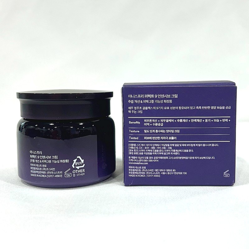 Innisfree Perfect 9 Intensive Cream 60ml / 이니스프리 퍼펙트 9