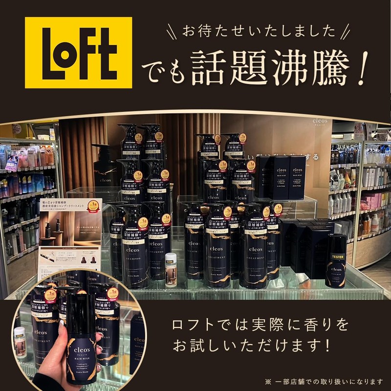 Cleo's Beauté Deep Moisture Hair Milk