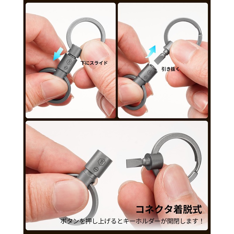 [KeyUnity] KA45 Titanium Key Ring 360° Swivel Connector Breakaway Quick