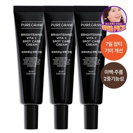 Puregram 7-day improvement freckles and blemishes whitening cream 15ml niacinamide tranexamic acid, 3 pcs / 퓨어그램 7일개선 기미잡티 미백크림 15ml 나이아신아마이드 트라넥삼산, 3개