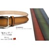 Tochigi Leather Belt, Tochigi Leather, Slider Buckle, Men's, Casual, Graduated