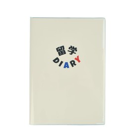 Study Abroad Diary A5 Notebook Schedule Book Diary Notebook Ito Notebook Wakayama University S Care, Gift