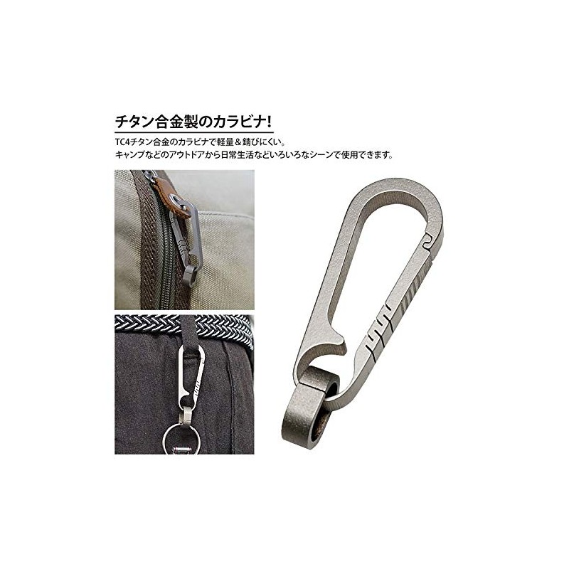 KOYOKOMA TC4 Titanium Alloy Carabiner Keychain Lightweight Small Key Car