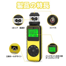 Digital Anemometer Handheld Anemometer Small Wind Anemometer High Precision Anemometer 0.3-30m/s Measurement 1.5-93MPH 360°Wind Direction, Compass, Temperature(℃/℉), Max/Average HVAC, Boat Sailing,