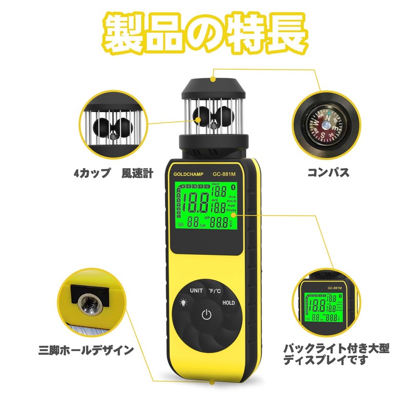 Digital Anemometer Handheld Anemometer Small Wind Anemometer High Precision Anemometer
