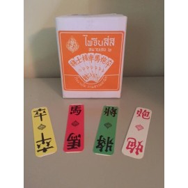 Asian Playing Cards - Four Color Playing Card - Pack of 4 decks - Si Se Pai