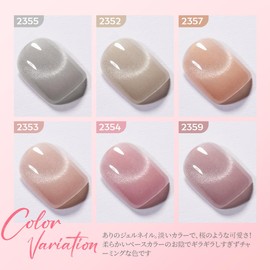 MODELONES Magnetic Gel, Cat Eye Gel, Magnet, Magnet, Glitter, Magnetic Nail, Color Gel, Fine Particles, Cat Eyes, Self Nail, Set of 6 Colors, UV / LED Compatible, Gel Nail Color