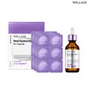 Wellage (현대홈쇼핑)웰라쥬 리얼 히알루로닉 알엑스 캡슐 앰플 체험구성 (Hyundai Home
