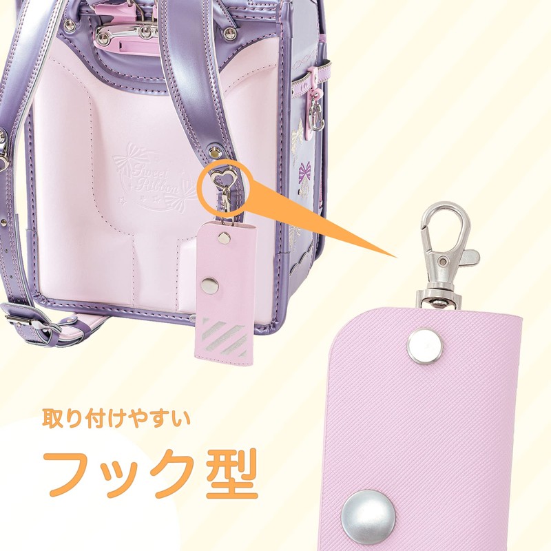 ASMIX Kids Key Case, Blindfold Key Case, Lavender (Violet)