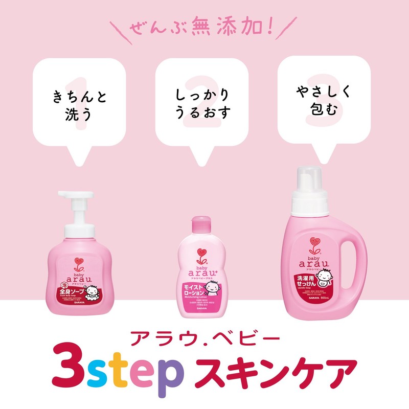 arau. Arau Baby Foaming Body Soap, , ,