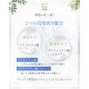 Setagaya Cosmetics Whitening Watery Skin Lotion, All-in-One Lotion, Milky Lotion,