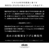 エカス ekas 10回分 (5回分×2個) 尿酸値 下げる 飲み過ぎ 対策 サプリメント 機能性表示