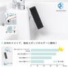 Floating Sponge Holder UKIUKI SHU-01S Mint Cream Set of 2