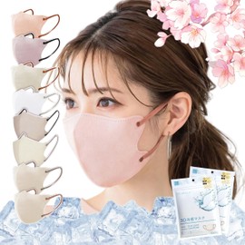 Kakaden Cicibella Mask Cool-feeling Non-woven Fabric 3D Mask Bicolor Mask 20-piece Pollen Protection Mask Non-woven Small Disposable Mask Easy to Breathe Cool Cool-feeling Round Face (20, Cool-feeling