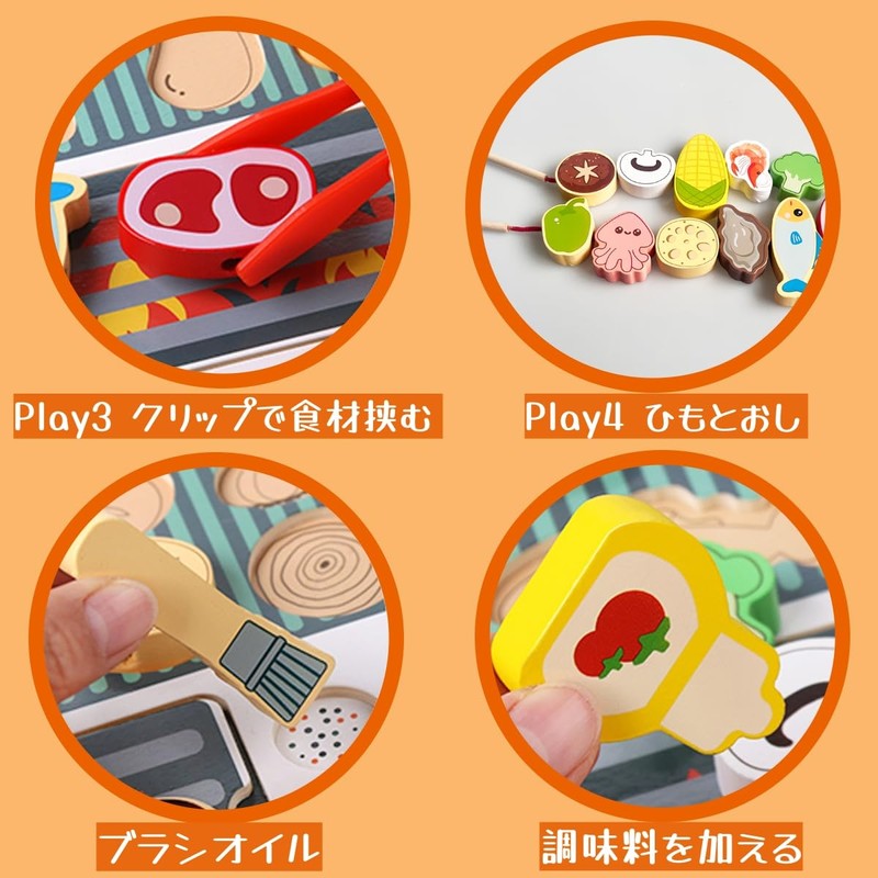 Montessori Toy, Educational Toy, 3, 4, 5 Years, 4 in