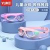 Kids Swim Goggles - Water Play Eyewear for Boys and Girls lf782 One Size/One Size Hibiscus Purple - Flat Light 5ea