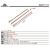 CAMPING MOON MS-028-BRZ Tripod, Bonfire Tripod, Replacement Legs, Set of