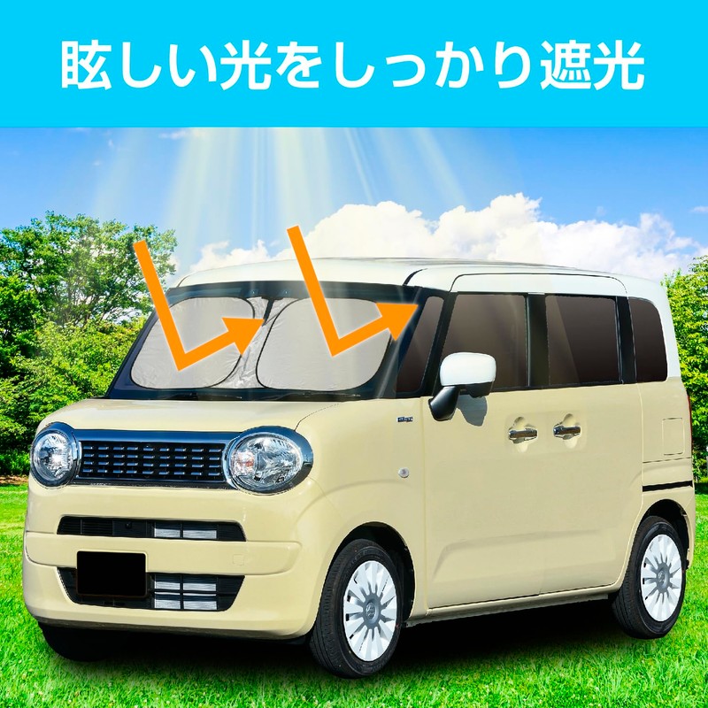 SEIWA Sunshade Pop-Up Sunshade S Size IMP242, Size 51" (47"